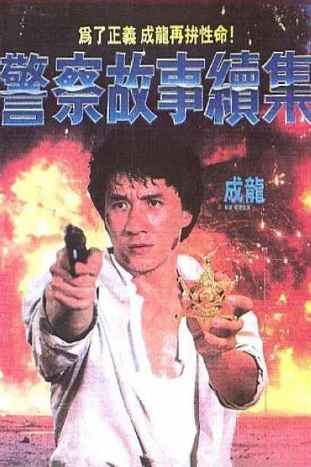 福利国产